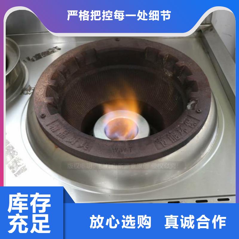 无醇燃料无醇餐厨燃料懂您所需