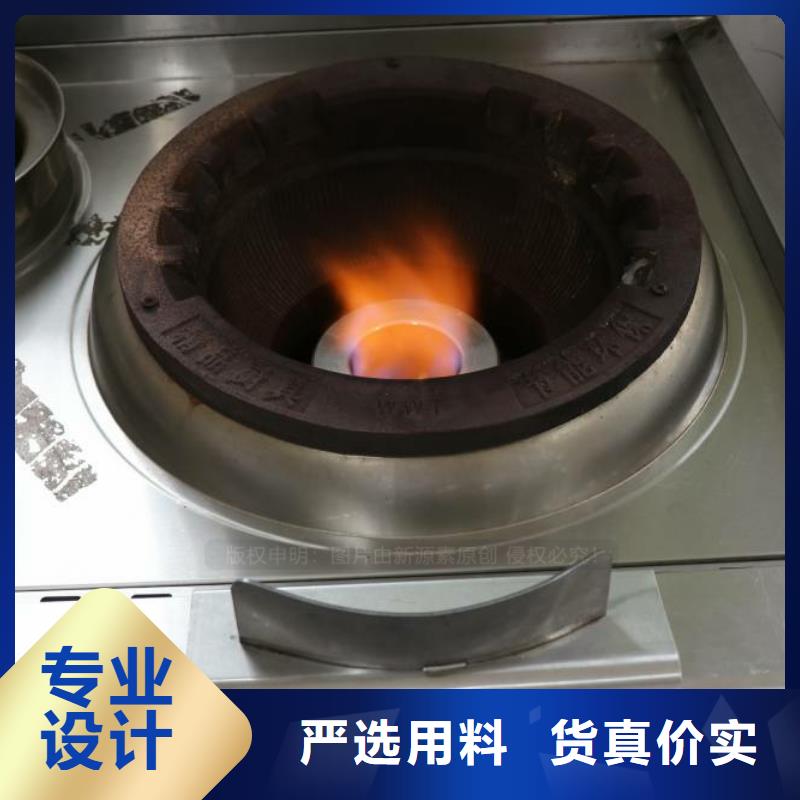 无醇燃料【植物油燃料】多种优势放心选择
