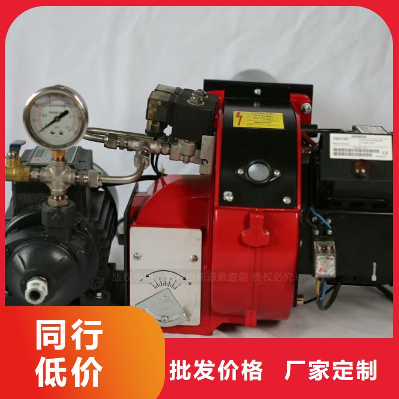 无醇燃料【生物燃料油】随心所欲定制