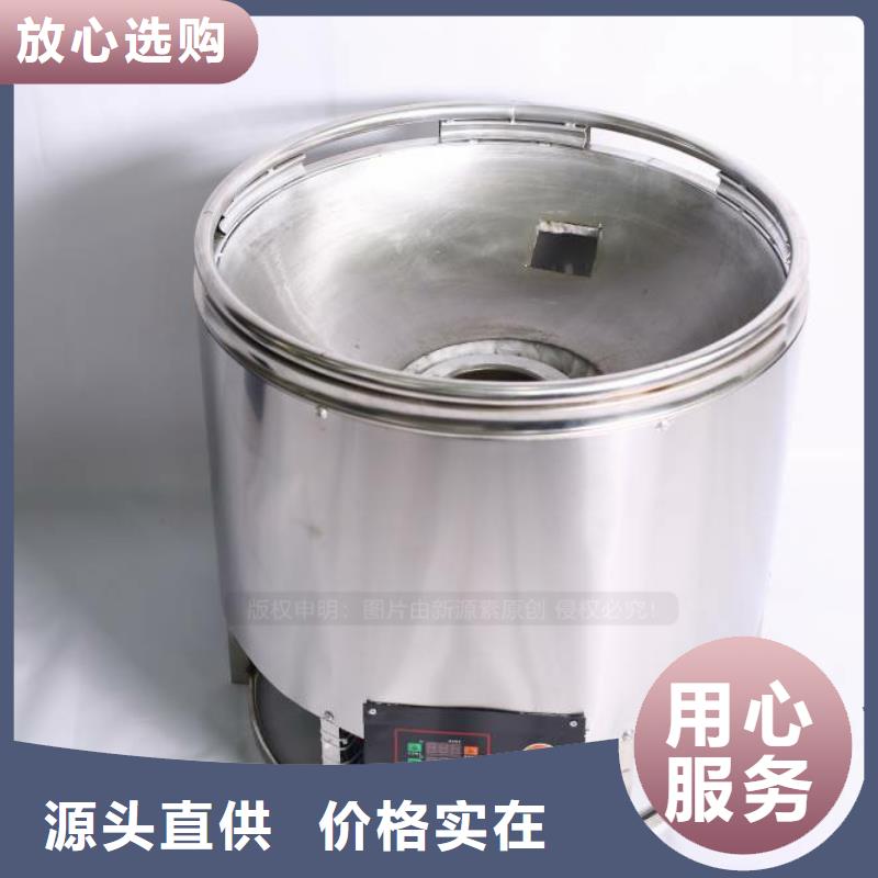 【无醇燃料】生物质液体燃料真正让利给买家