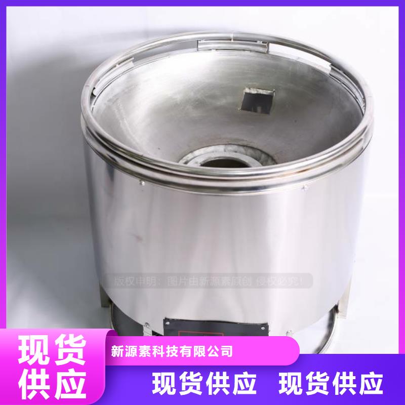 无醇燃料-【燃料植物油】以质量求生存本地品牌