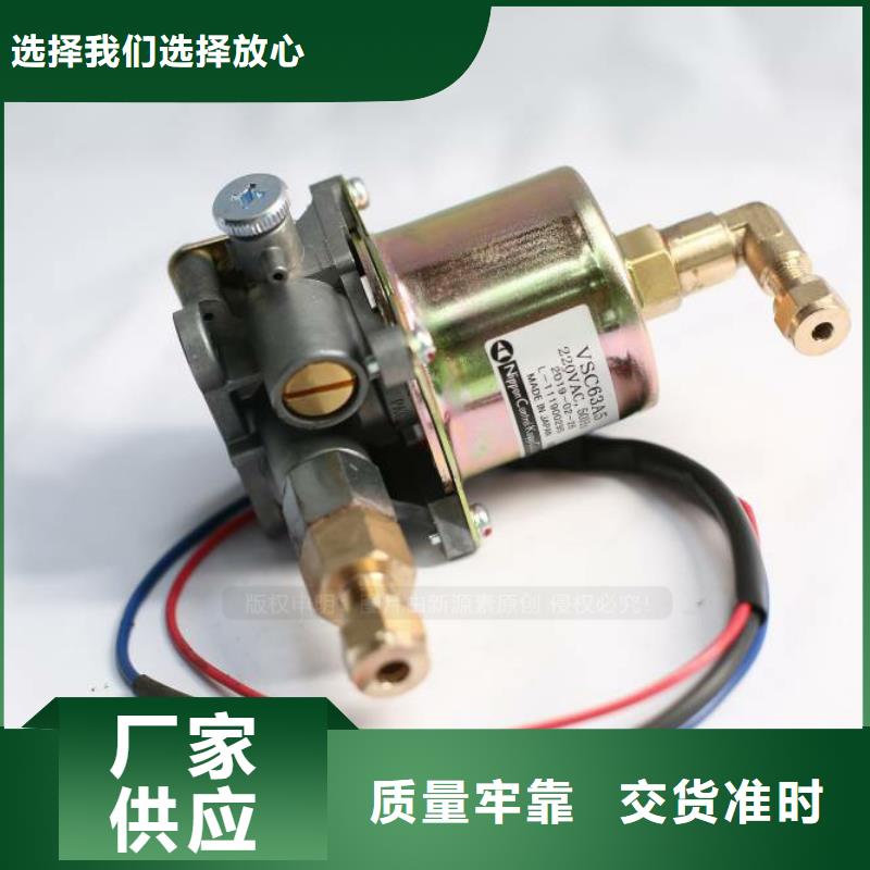 无醇燃料-【燃料植物油】以质量求生存本地品牌