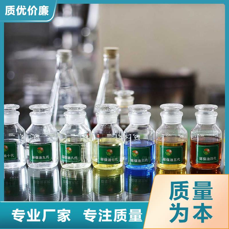 无醇燃料-【燃料植物油】以质量求生存本地品牌