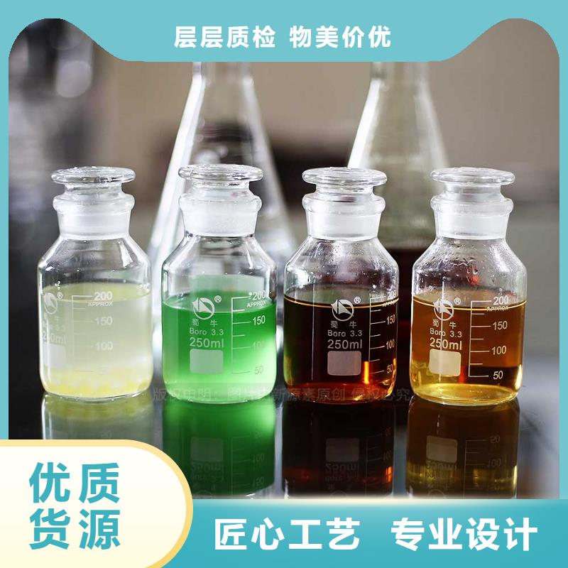 无醇燃料生物甲酯燃料定制定做