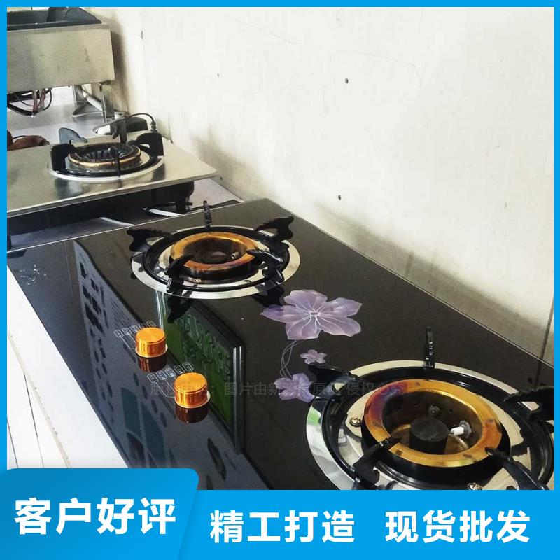 无醇燃料【醇基燃料】有口皆碑