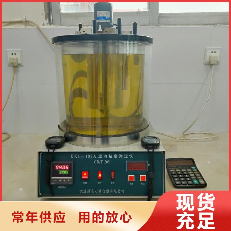 新能源燃料环保节能生物燃油精工制作