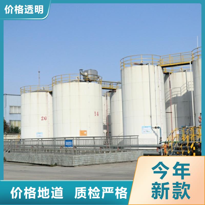 新能源燃料醇基燃油智能灶具产品细节
