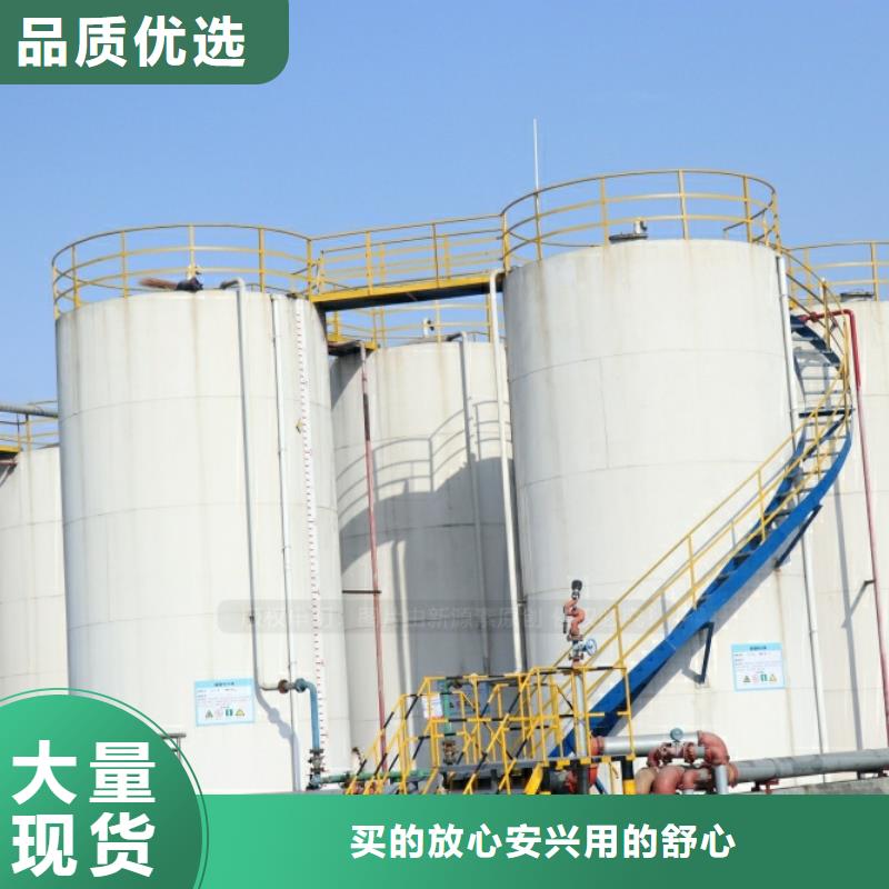 新能源燃料饭店新能源植物油燃料加工定制
