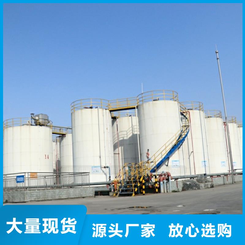 新能源燃料_【燃料植物油】好品质选我们