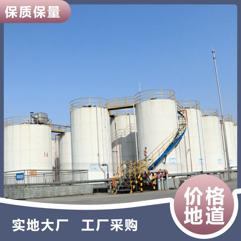 【新能源燃料】【饭店新能源植物油燃料】实力厂家直销