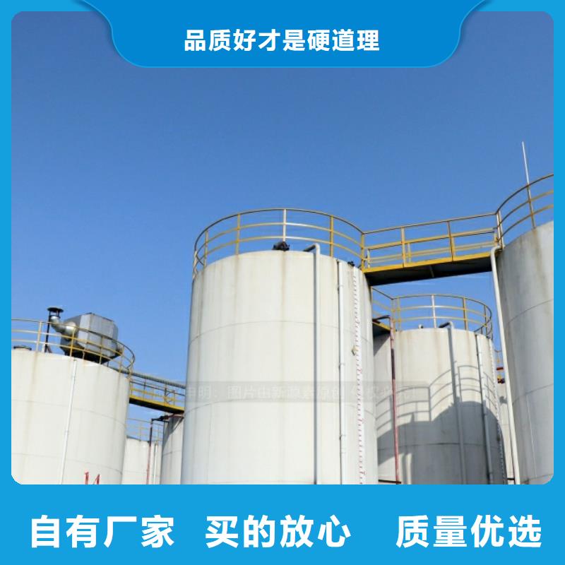 新能源燃料环保燃油炉具真材实料诚信经营
