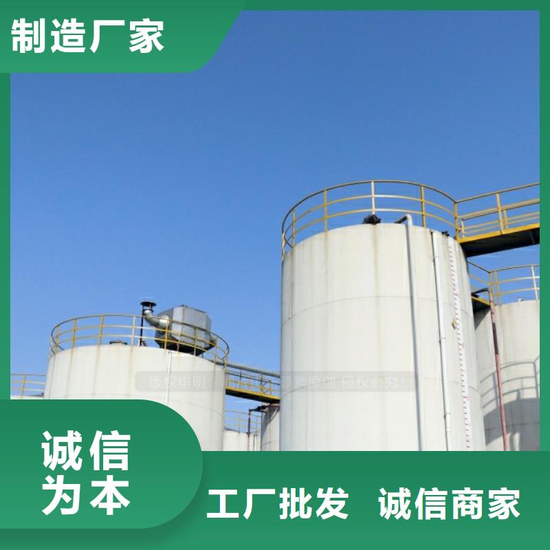 新能源燃料无醇餐厨燃料海量现货