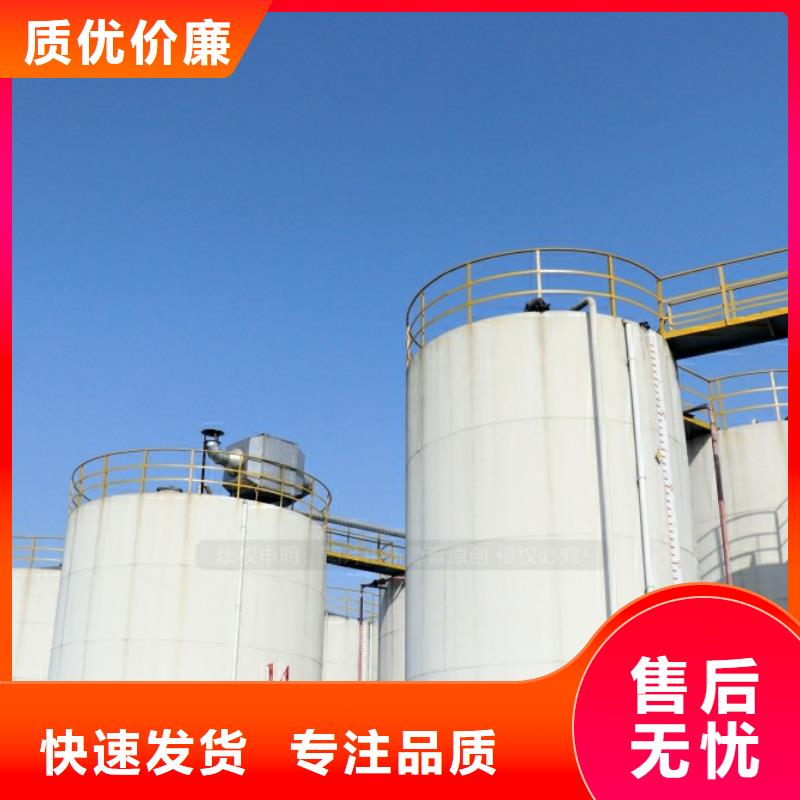 新能源燃料新能源燃料厂家出货及时