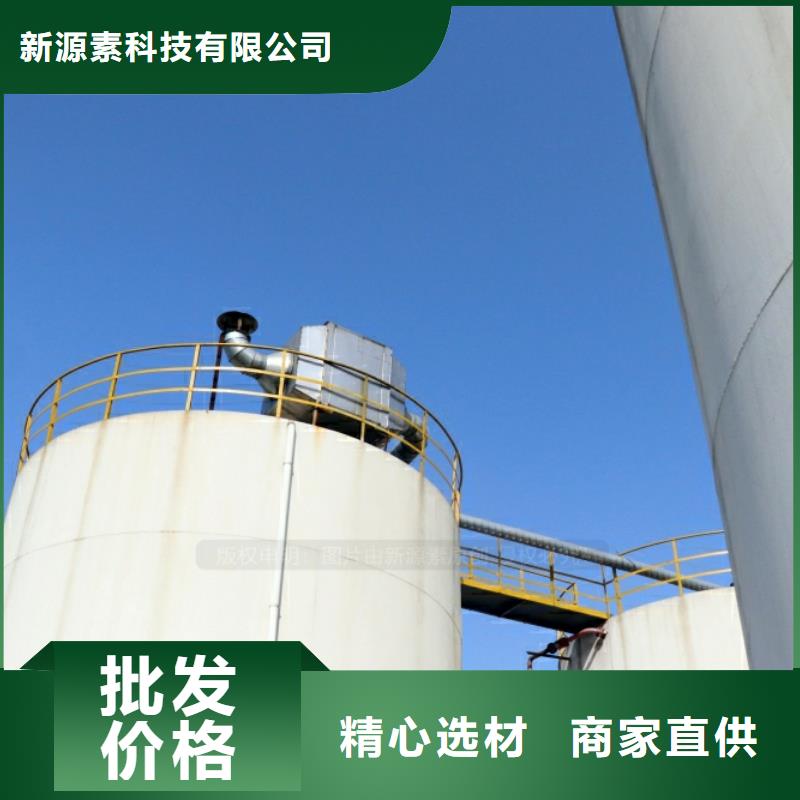 燃油家用灶视频-燃油家用灶-新源素科技(张掖市分公司)服务区域山丹|临泽|金昌|平凉|酒泉|嘉峪关|定西|天水