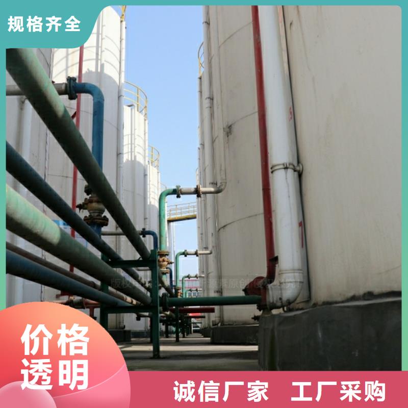 新能源燃料-生物质液体燃料分类和特点