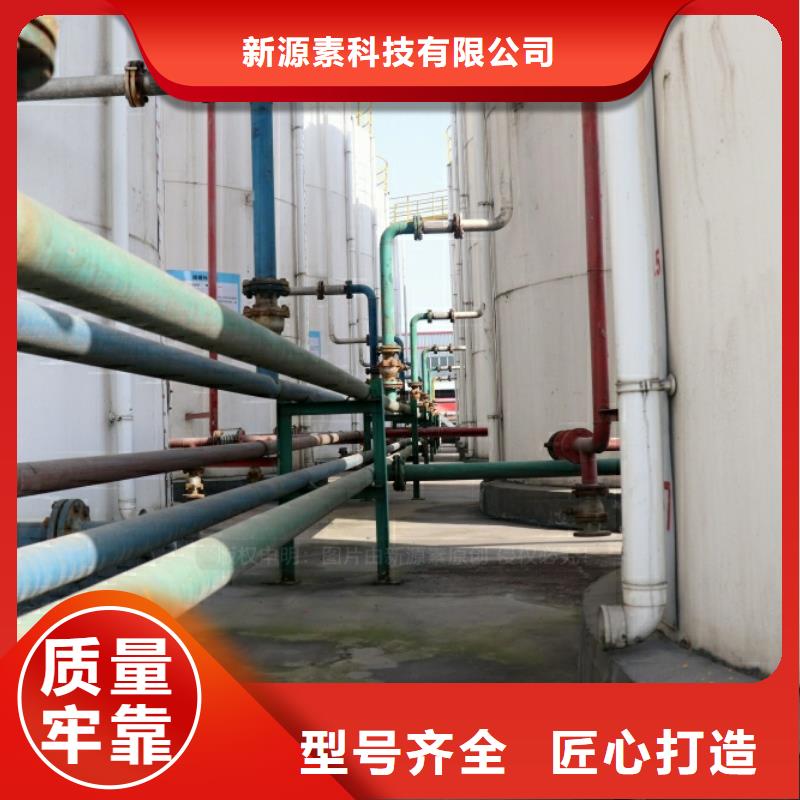 新能源燃料环保节能生物燃油按需定制真材实料