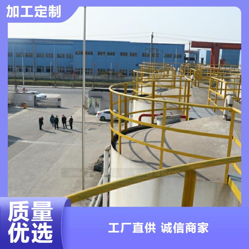 新能源燃料-【醇基燃油家用灶】质量三包