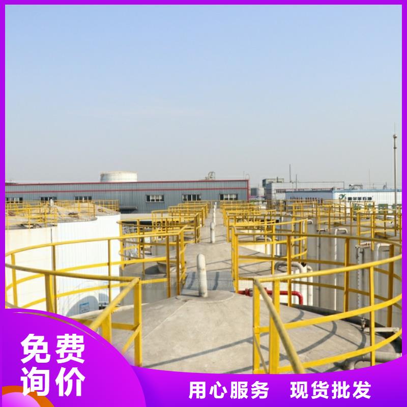新能源燃料【植物油灶具】当日价格