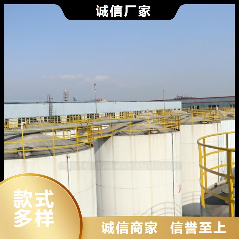 新能源燃料无醇餐厨燃料放心选购