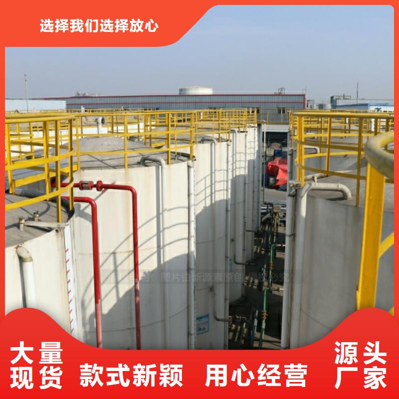 新能源燃料【植物油灶具】当日价格