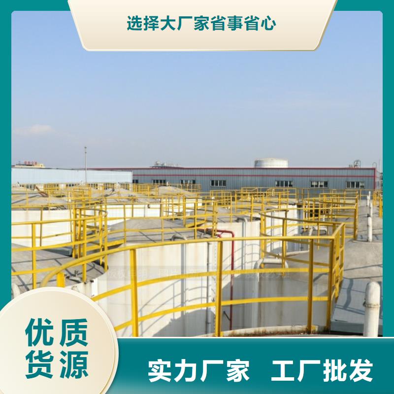 新能源燃料【无醇燃料】实体厂家