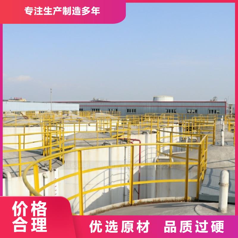新能源燃料生物质液体燃料厂家新品