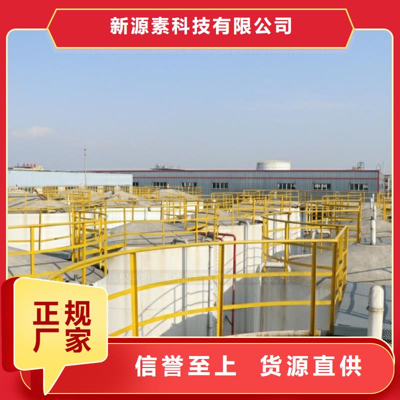 燃油家用灶视频-燃油家用灶-新源素科技(张掖市分公司)服务区域山丹|临泽|金昌|平凉|酒泉|嘉峪关|定西|天水