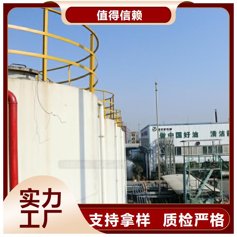 新能源燃料无醇餐厨燃料放心选购