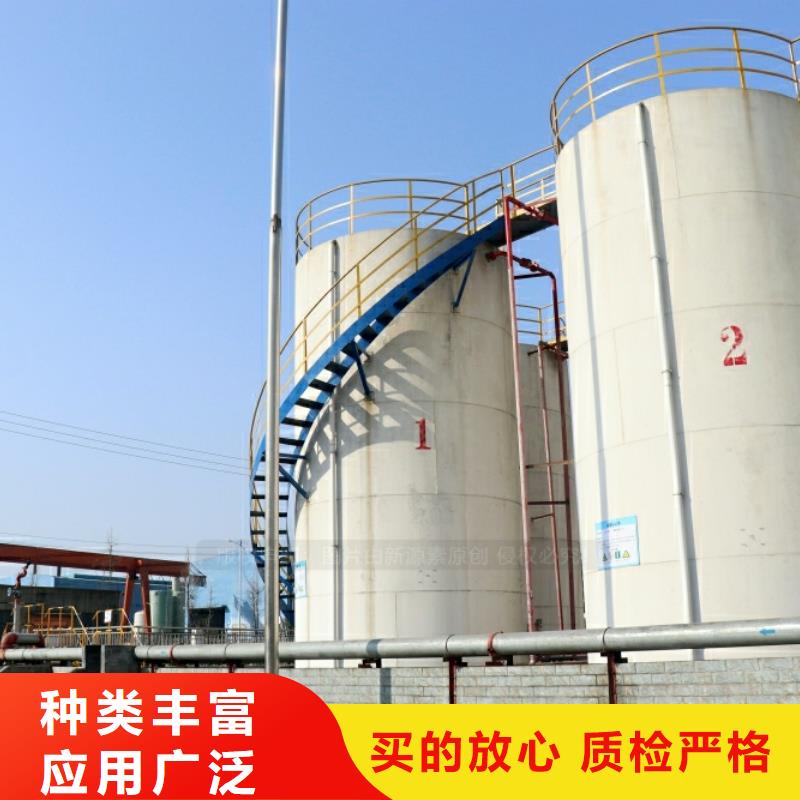 新能源燃料生物燃料油一周内发货