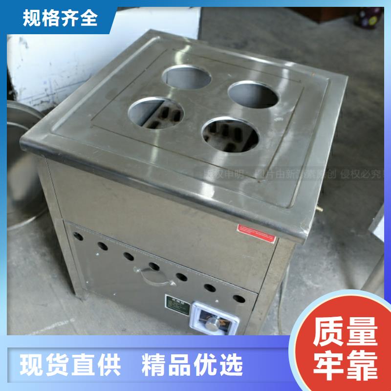 燃油家用灶视频-甘肃省张掖市|甘州|临泽|天水|甘南|兰州|白银|平凉|定西|酒泉燃油家用灶-新源素
