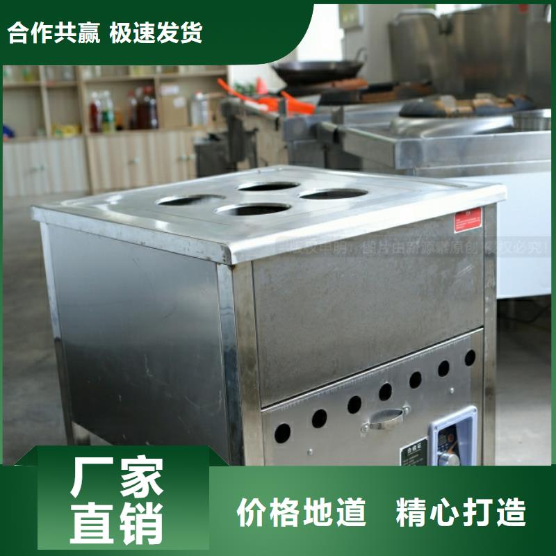 新能源燃料-生物燃料油严选用料