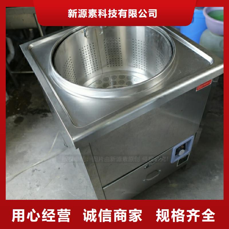 新能源燃料_饭店新能源植物油燃料用心做品质