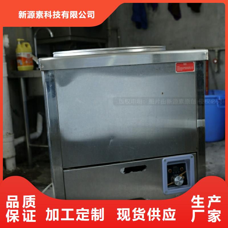新能源燃料【燃料植物油】买的是放心