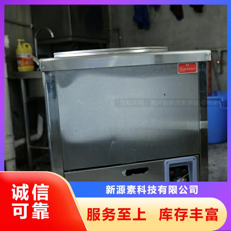 新能源燃料【无醇燃料灶具】应用范围广泛