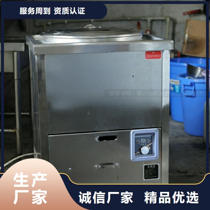 新能源燃料_植物油燃料供应商