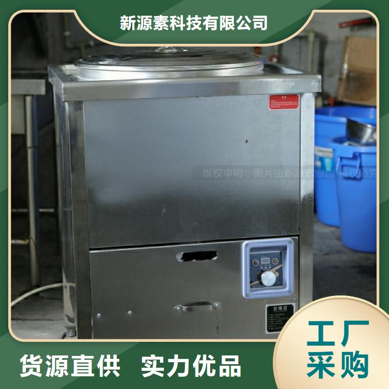 新能源燃料【生物甲酯燃料】来图定制