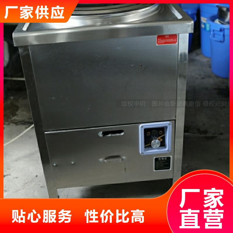 新能源燃料,生物植物油燃料让利客户