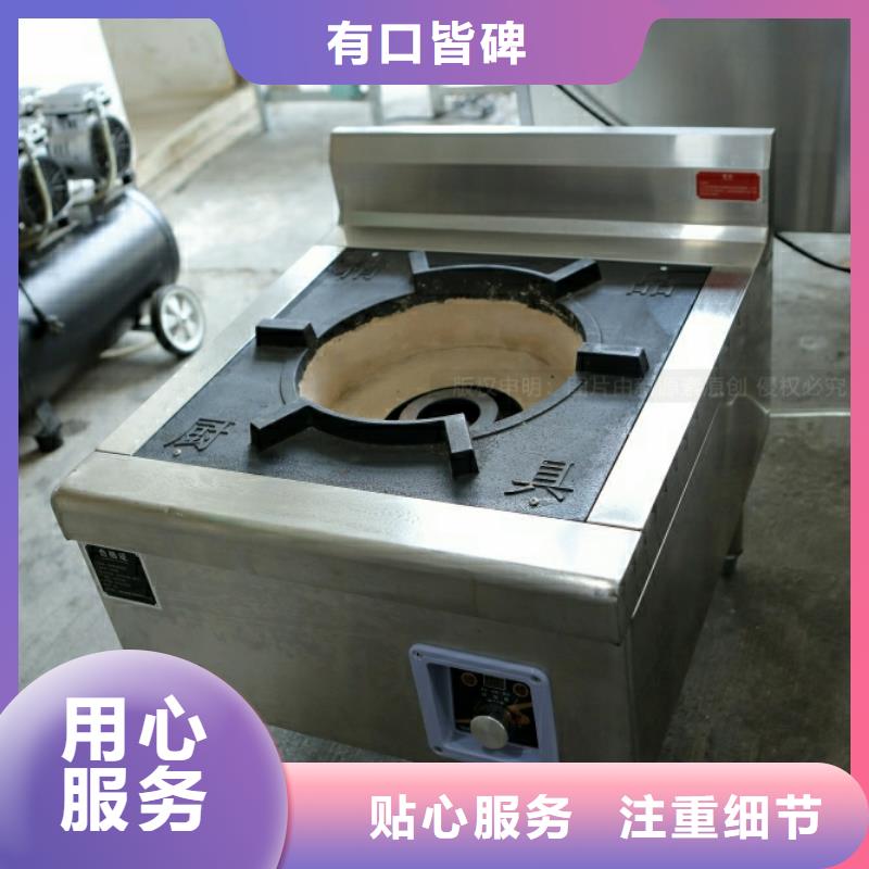 【新能源燃料】_甲醇燃油家用灶好品质选我们