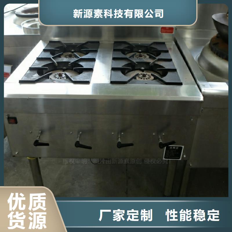 【新能源燃料】_甲醇燃油家用灶好品质选我们