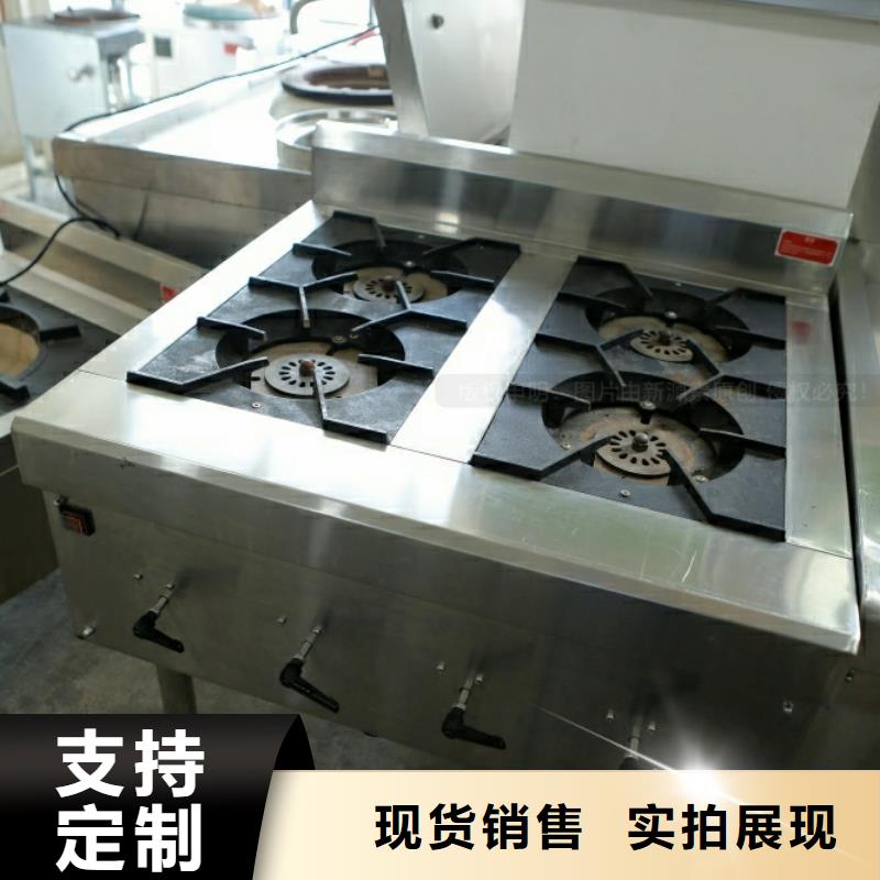 燃油家用灶-视频-甘肃省张掖市新源素科技(张掖市分公司)(张掖市分公司)主营:燃油家用灶