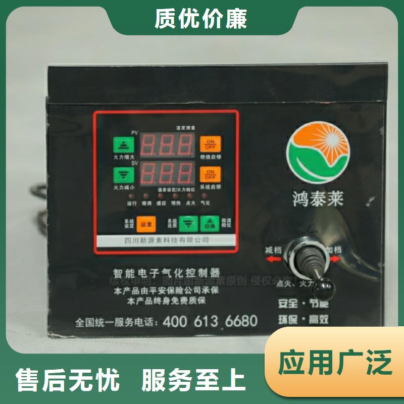 新能源燃料餐馆专用植物油灶具专注产品质量与服务
