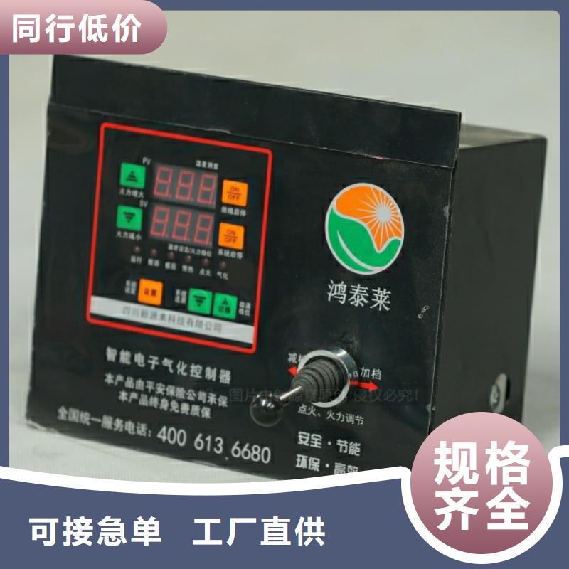新能源燃料饭店新能源植物油燃料加工定制