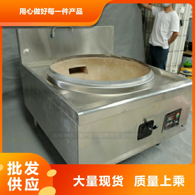 新能源燃料环保燃料优质原料