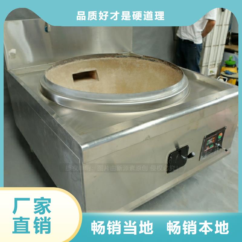 【新能源燃料】醇基燃油智能灶具產(chǎn)地貨源