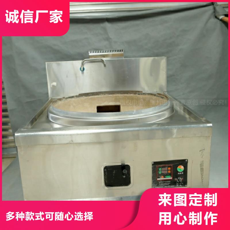 燃油家用灶视频-湖南省郴州市|永兴|资兴|张家界|怀化|湘西|湘潭|岳阳|株洲|衡阳燃油家用灶-新源素