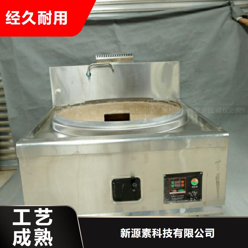 新能源燃料_植物油燃料供应商