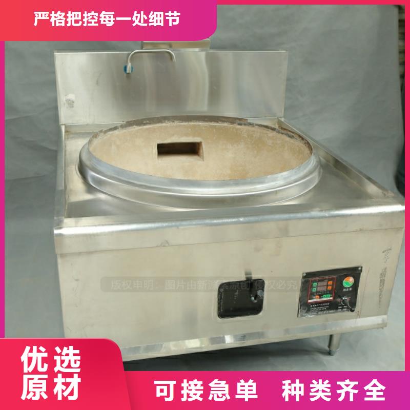 新能源燃料【无醇燃料】实体厂家