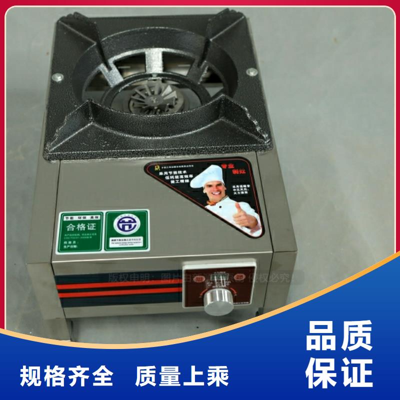 新能源燃料新型无醇燃料炉具大量现货