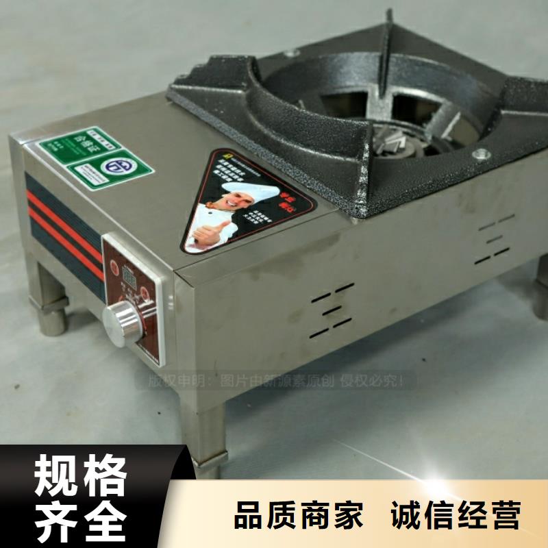 新能源燃料环保节能生物燃油今年新款