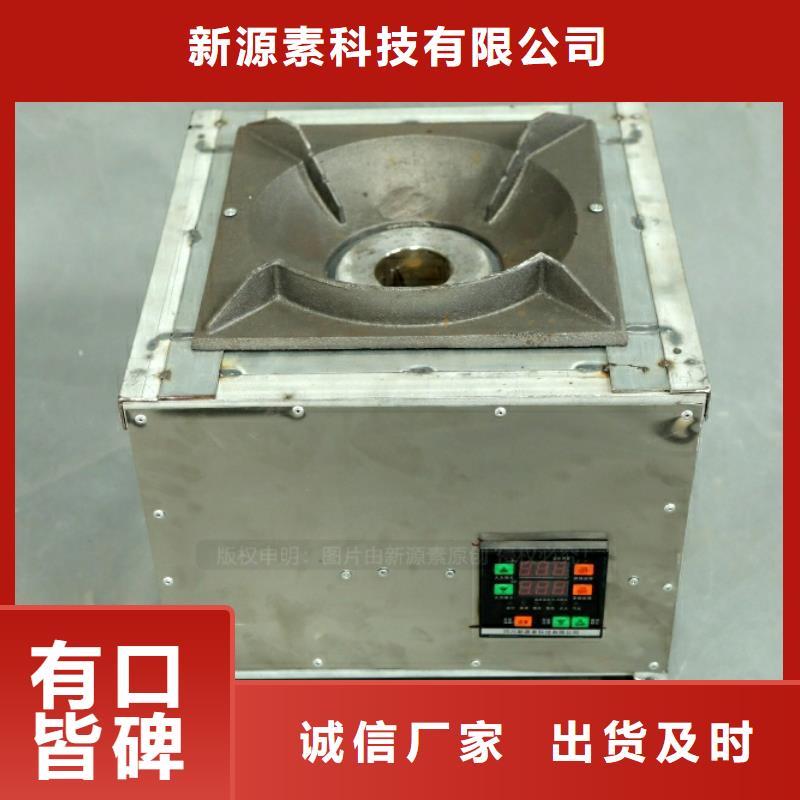 【新能源燃料】_甲醇燃油家用灶好品质选我们